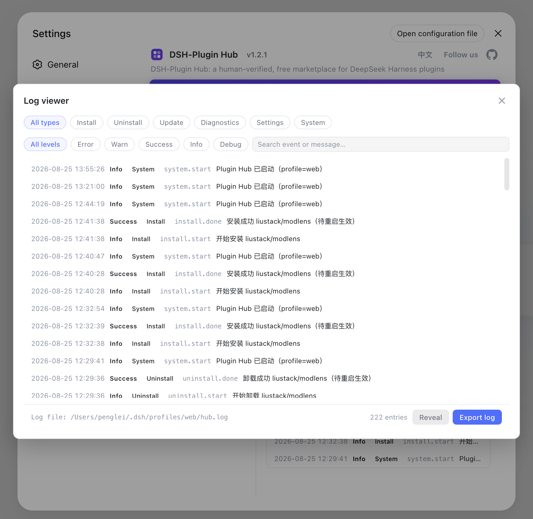 DSH Plugin Hub log viewer (English)