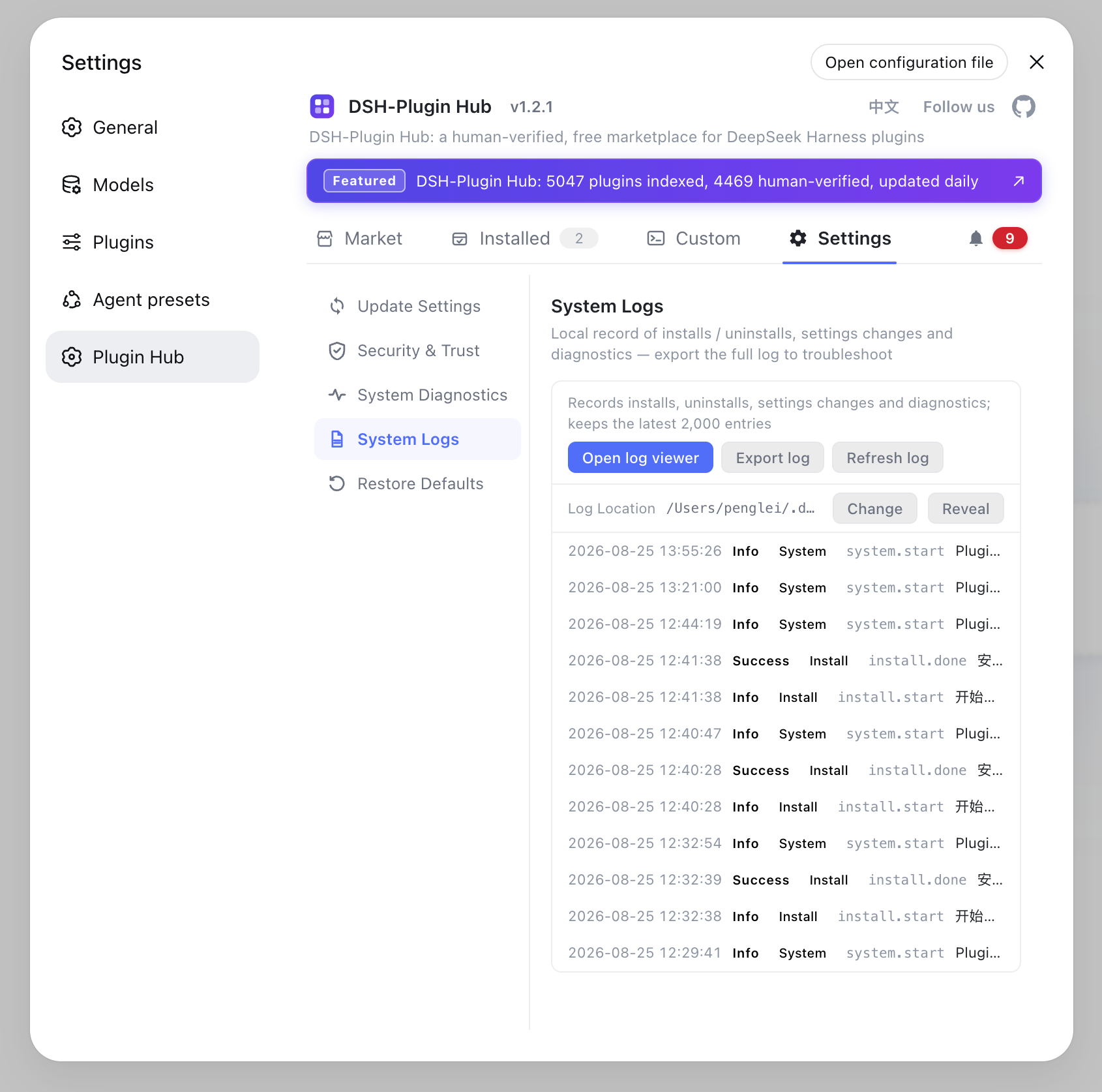 DSH Plugin Hub system logs (English)