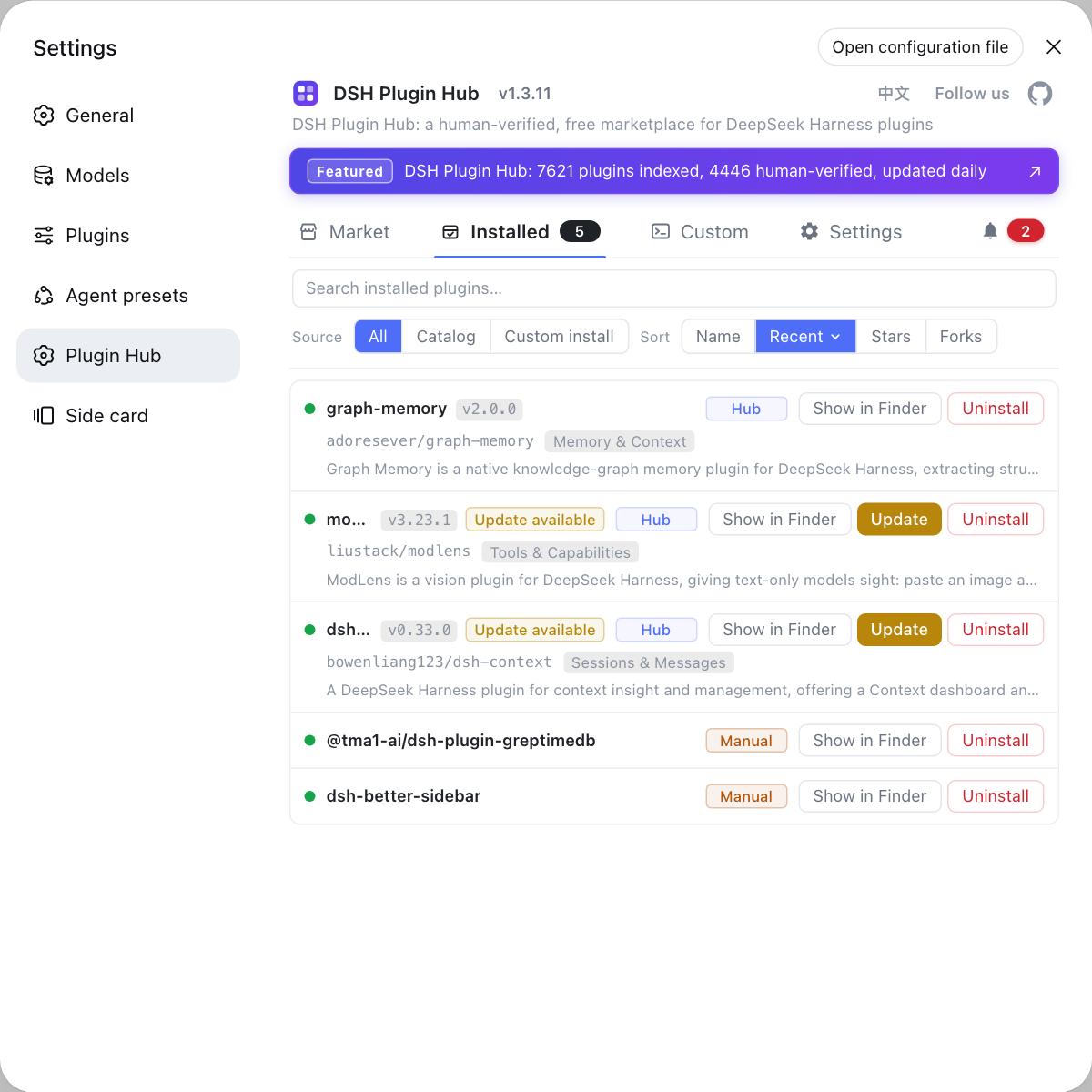 DSH Plugin Hub installed plugins: manage all installed plugins, view versions and updates