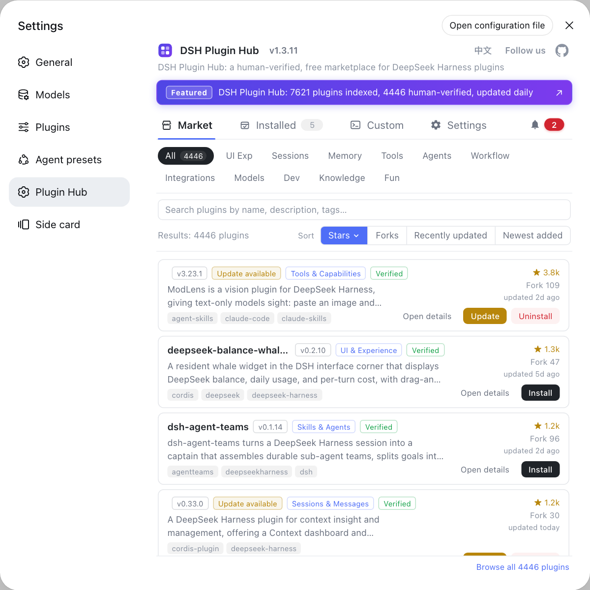 DSH Plugin Hub plugin market: browse, search and install plugins with one click