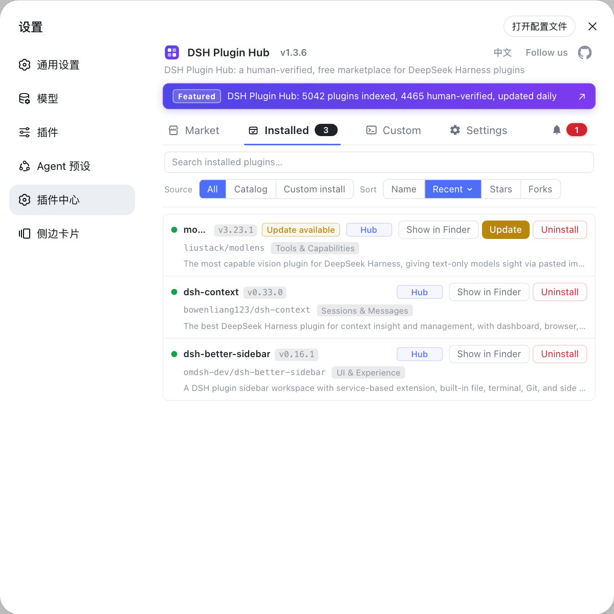DSH Plugin Hub installed plugins list: manage installed plugins, versions, and updates in one place