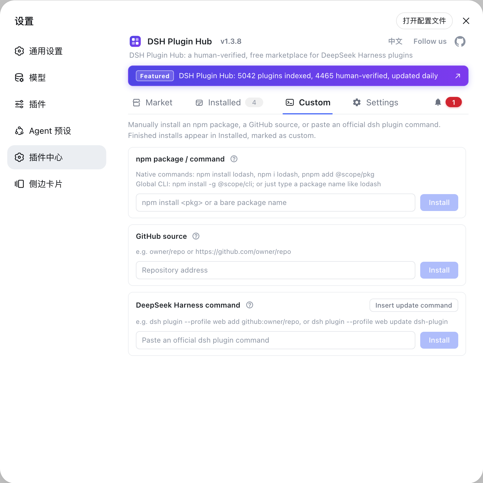 DSH Plugin Hub custom install panel