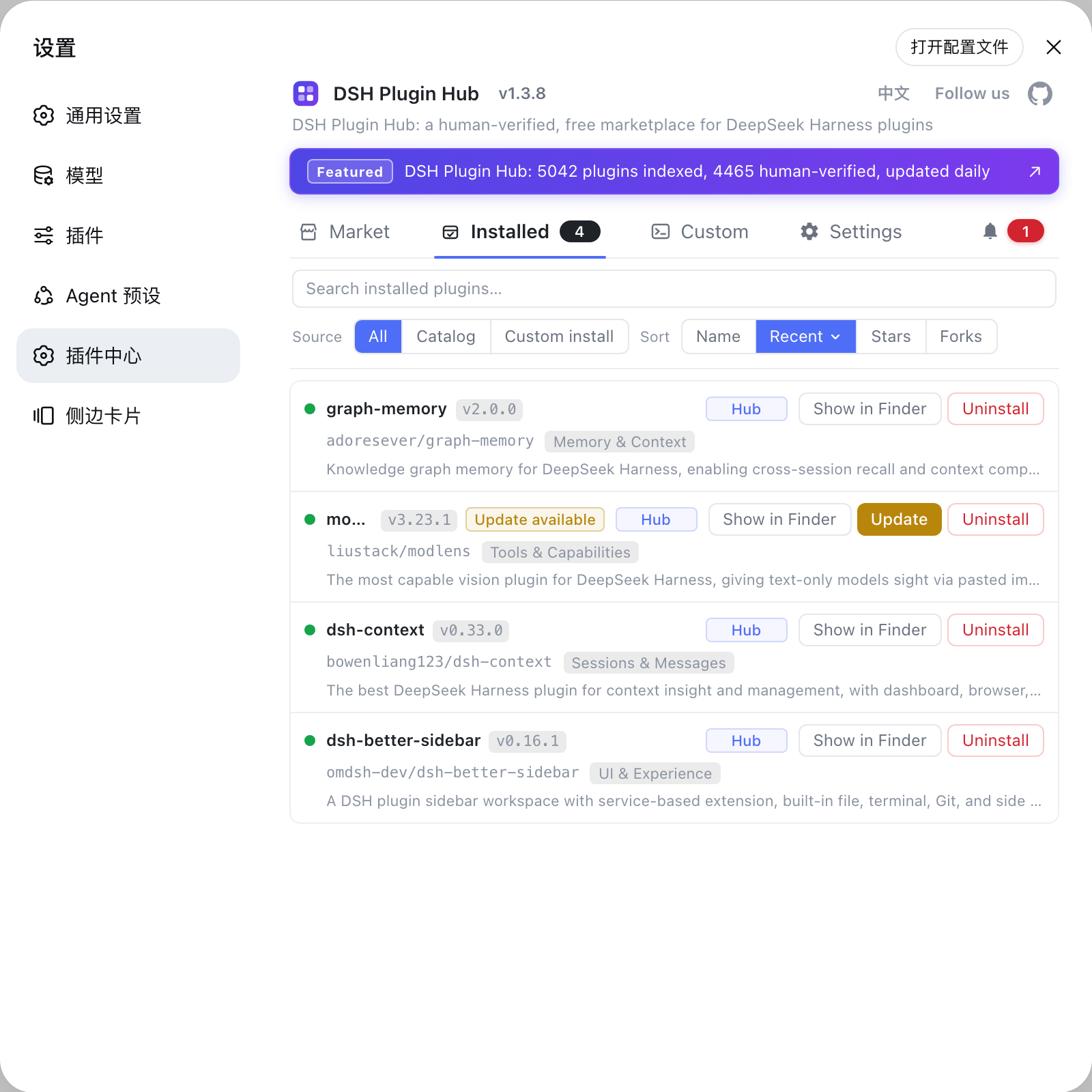 DSH Plugin Hub installed plugin list