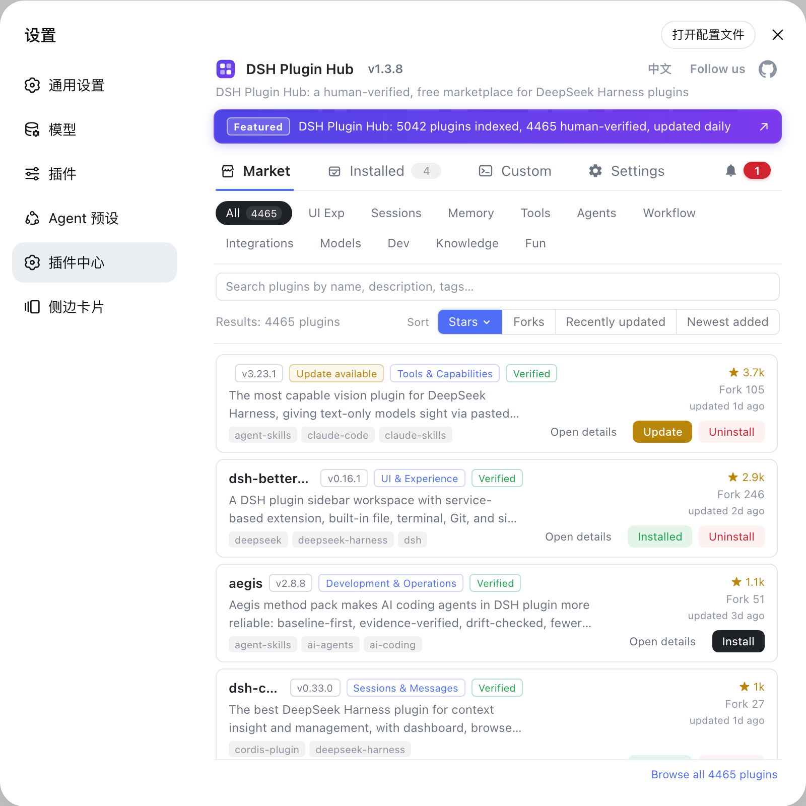 DSH Plugin Hub plugin market