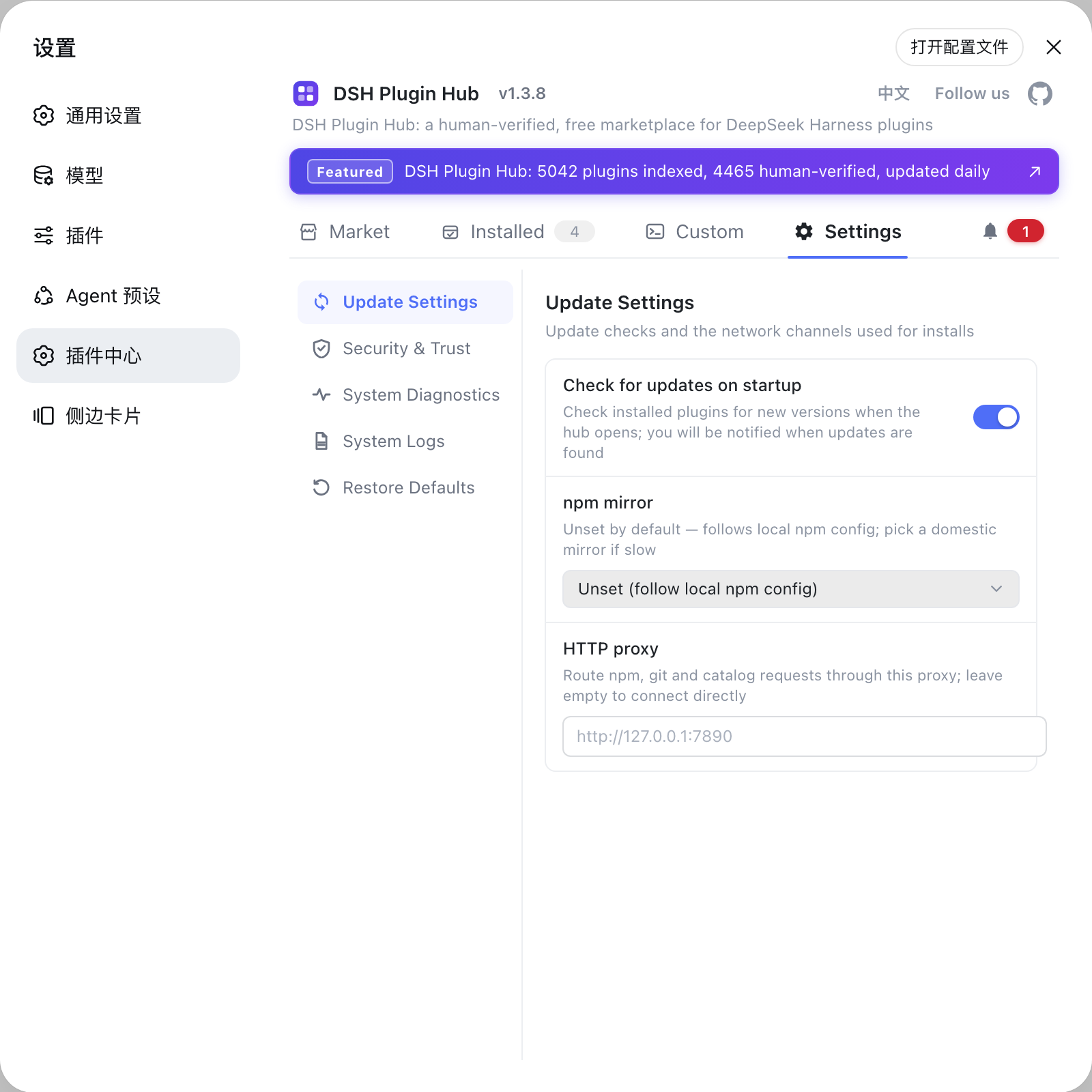 DSH Plugin Hub settings page