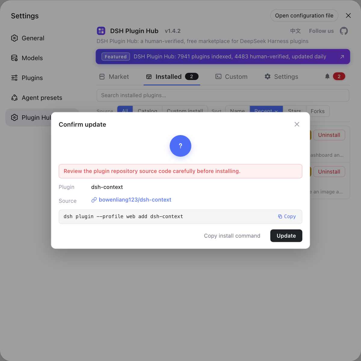 DSH Plugin Hub confirm update