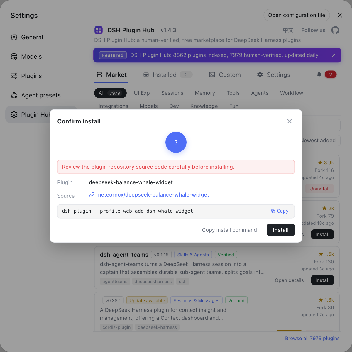 Confirm install