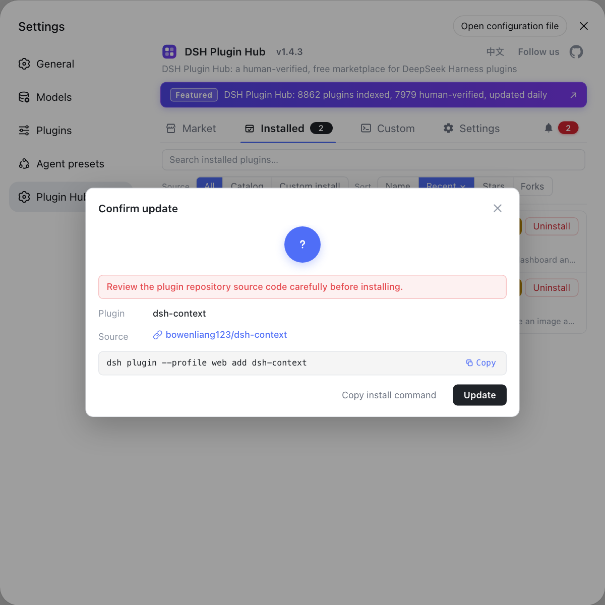 Confirm update