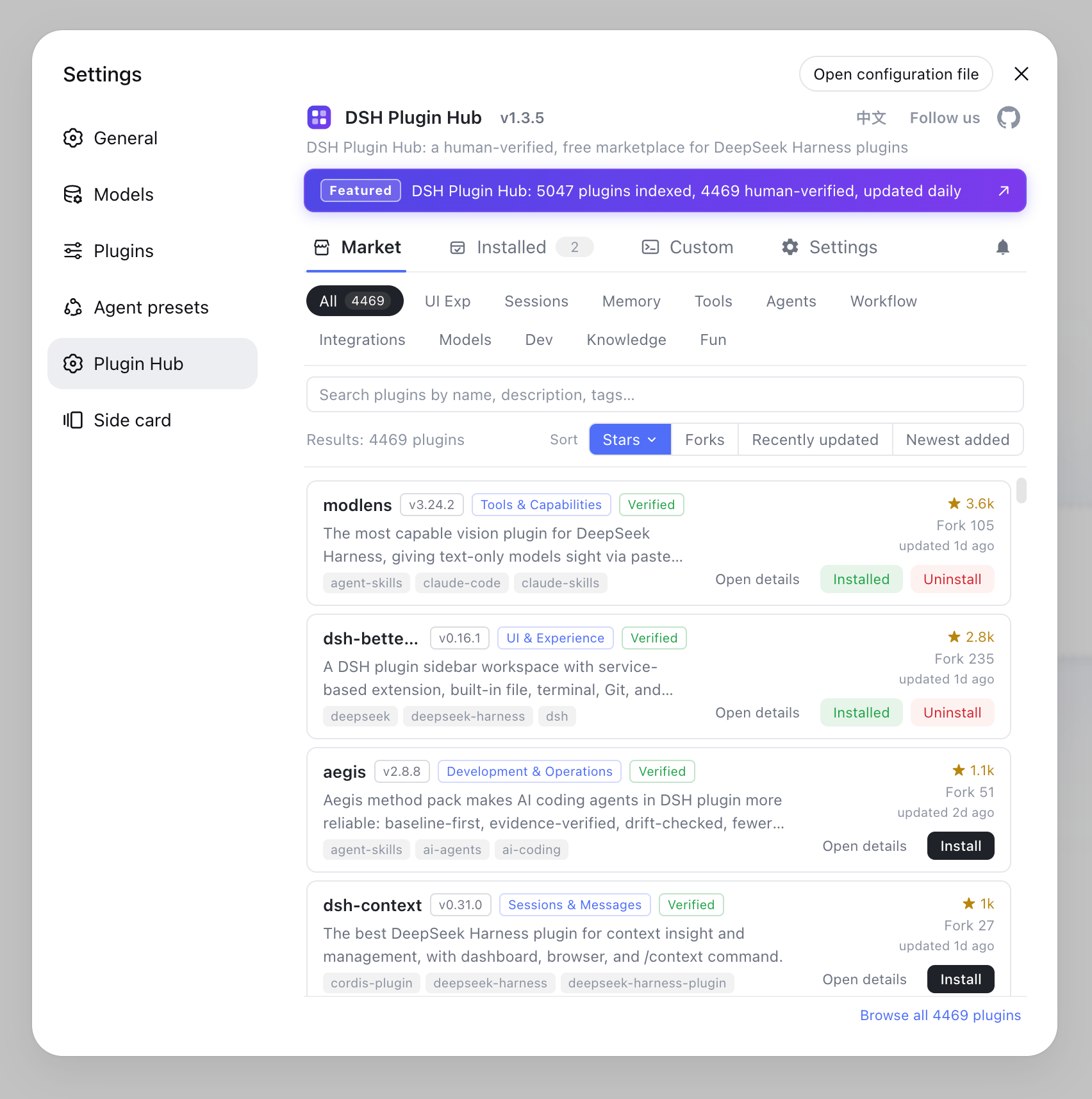 DSH Plugin Hub marketplace home